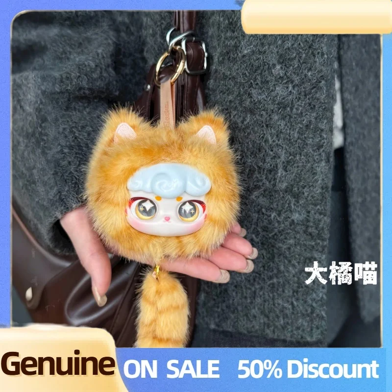 

Meow V4 Mewaru Star Wishes Cute Face Series Blind Box Vinyl Action Figure Blind Box Fashion Play Bag Pendant Girls Toys Gifts