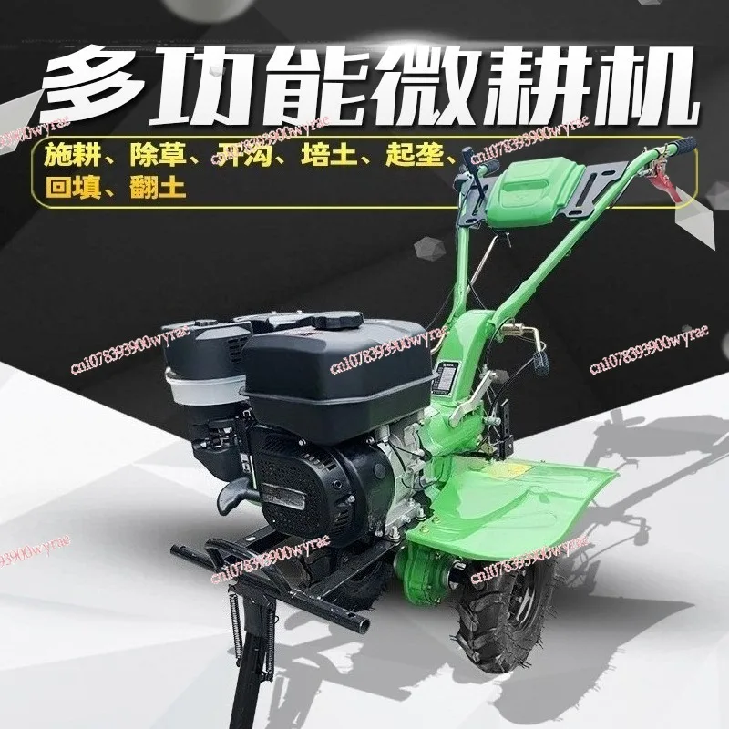 

Multifunctional Mini Agricultural Tiller | Handheld Cultivator for Plowing & Tilling