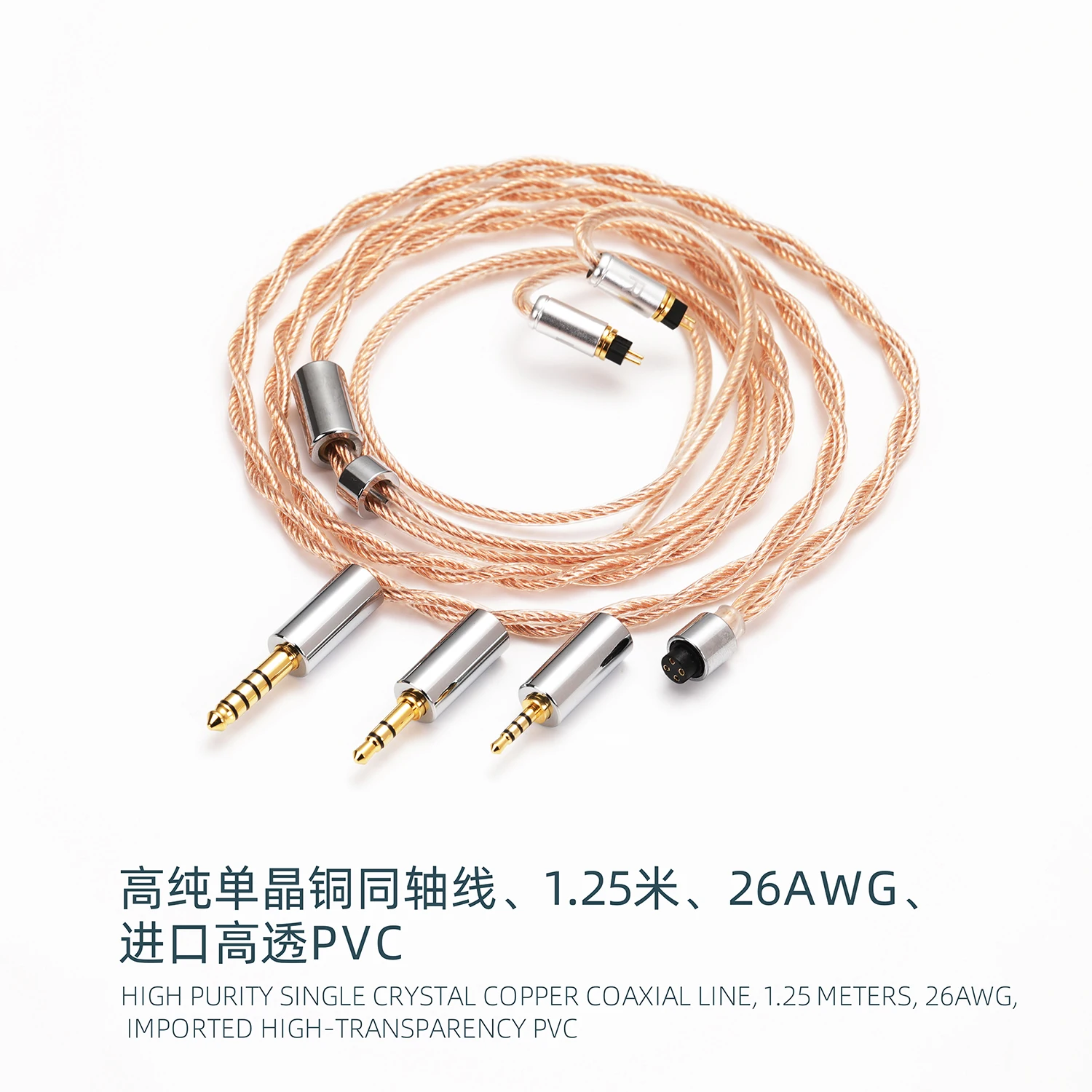 

German single crystal Copper 3-in-1 + 2-in-1 4.4mm 0.78cm mmcx qdc ie900 Headset Upgrade cable 3.5mm 2.5mm DIY hifi