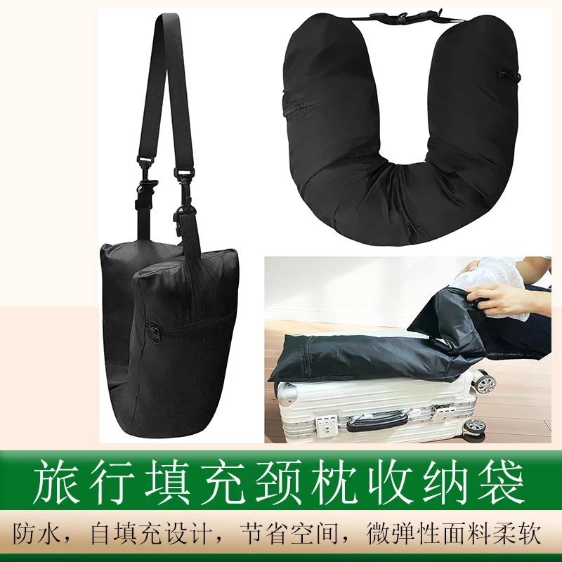 Travel Neck Pillow Storage Bag Outdoor Fillable Sundries Storage Bags Pillows That Stuff With Clothes Portable Travel Bag