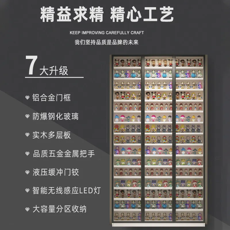Glass door display cabinet blind box wall toy building block model storage household model figure cabinet