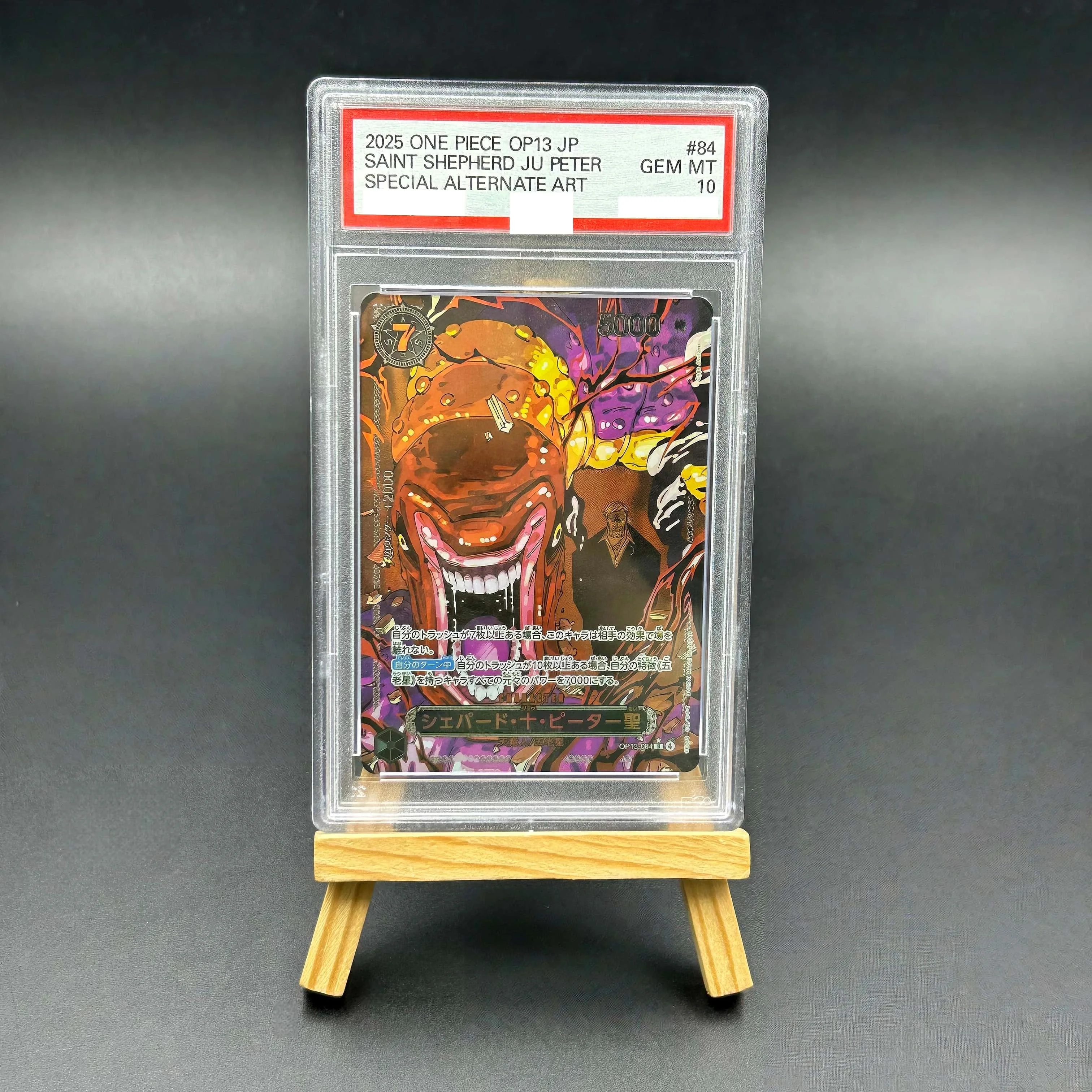 

2025 One Piece TCG Japanese OP13 Saint Shepherd Ju Peter #84 Special Alternate Art Textured Holo GEM MT 10 Collectible Card