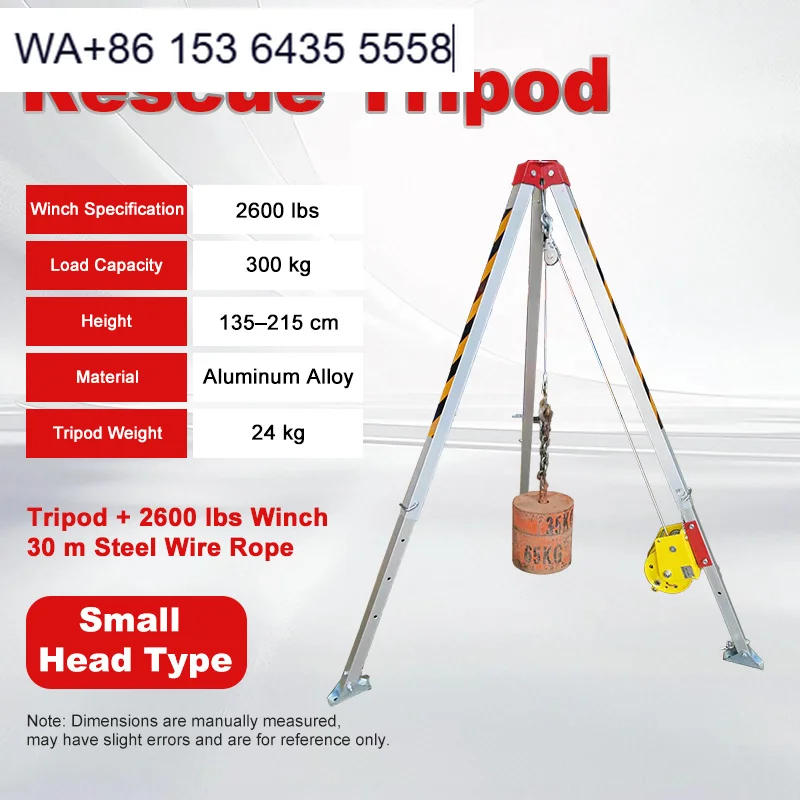 Aluminum Alloy-made Rescue Tripod with 1200 Lbs Winch and 20m Wire 150kg Load Capacity for Airport Fire Protection