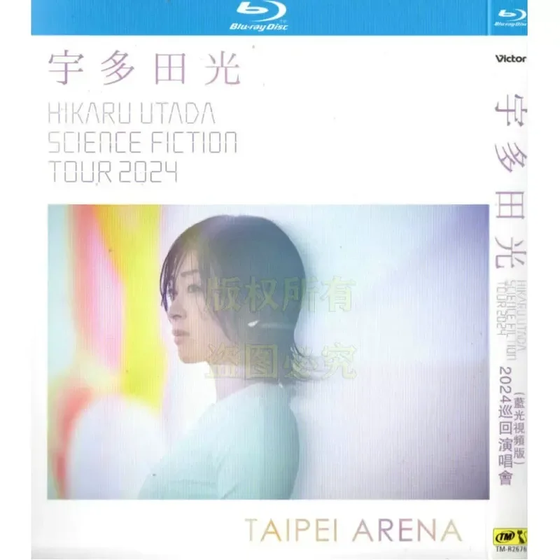 Utada Hiroshi SCIENCE FICTION 2024 tour high definition BD Blu-ray 1 disc