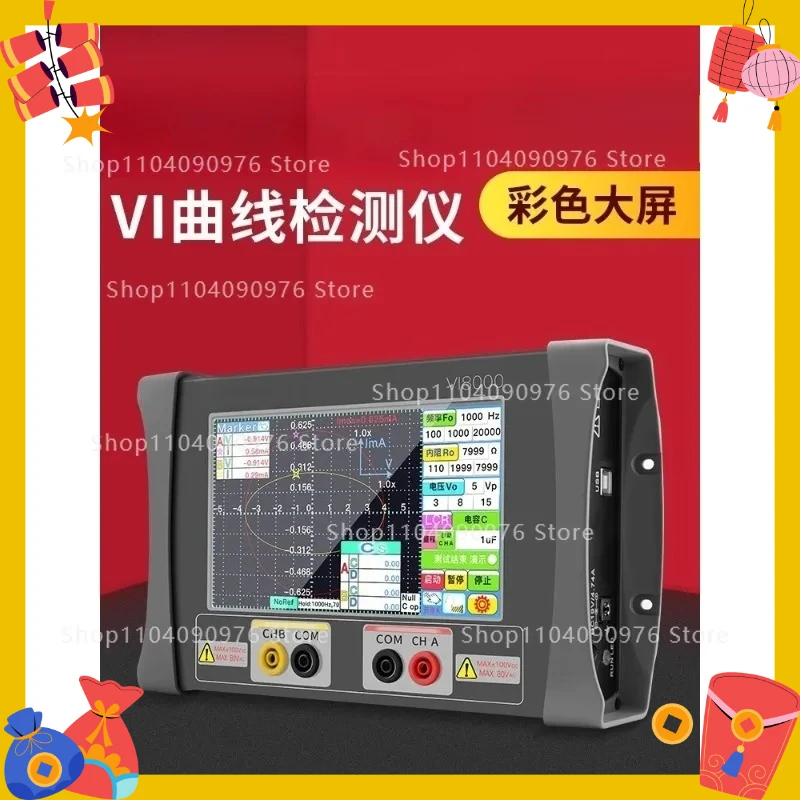 VI curve tester circuit board fault detector vi curve tester capacitance inductance test VI8000