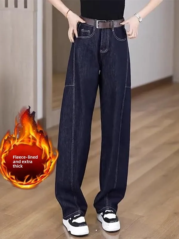 

Широкие джинсы Thiened Fce с высокой талией, женские весенне-осенние новые длинные брюки с изогнутым ножем, прямые брюки-бананы