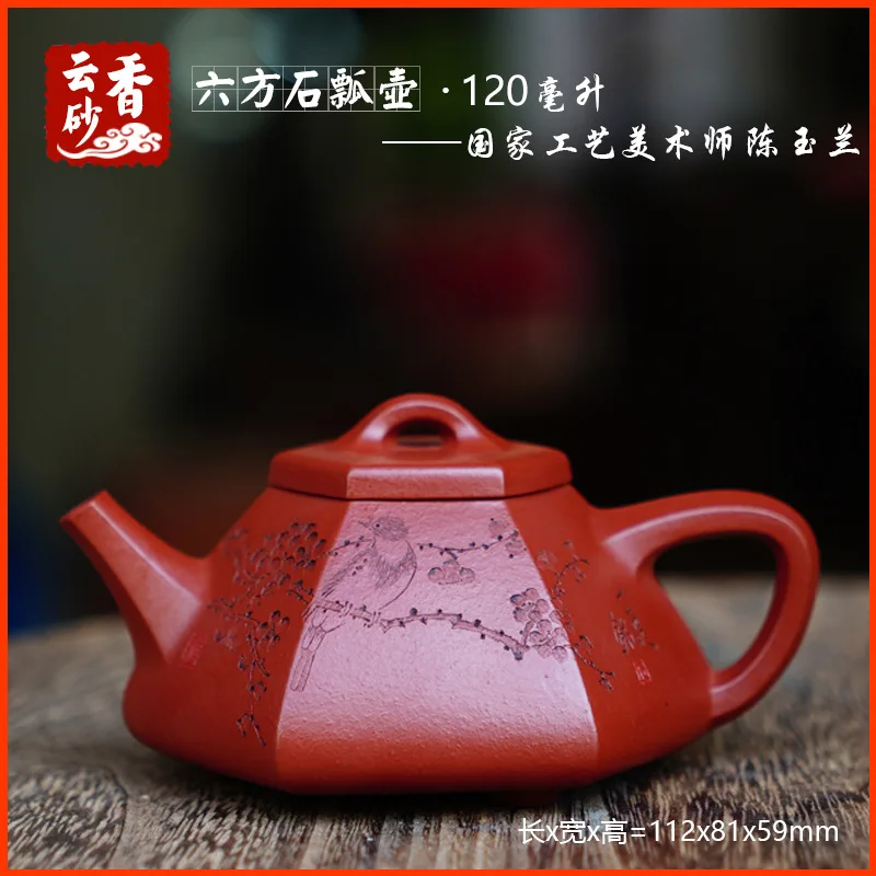 Six-Sided Stone Original Ore Zhuni Clay Yixing Purple Clay Famous Artist's Teapot Set Ceremony Collectible Tea Utensil Cera