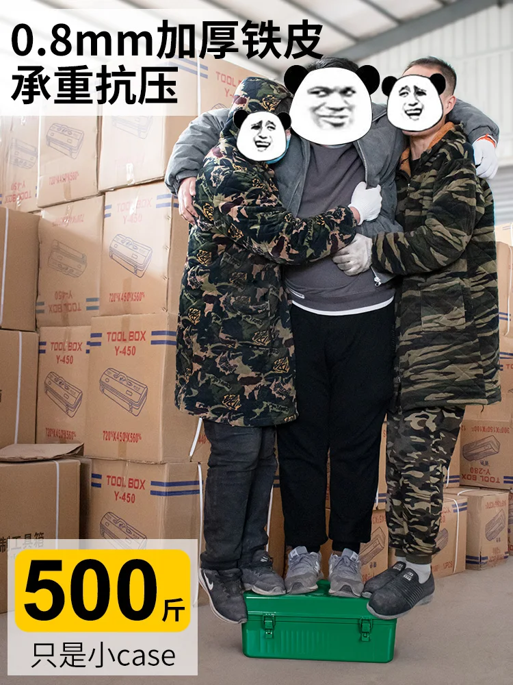 Thickened Metal Toolbox Solid Color Large, Medium and Small Household Hardware Iron Toolbox Iron Box Portable Storage Box