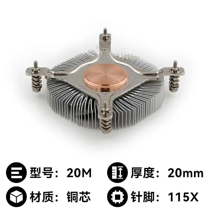 Ultra-thin Copper Core CPU Cooler Silent HTPC/ITX All-in-One 1150 1U 4-Wire PWM Fan