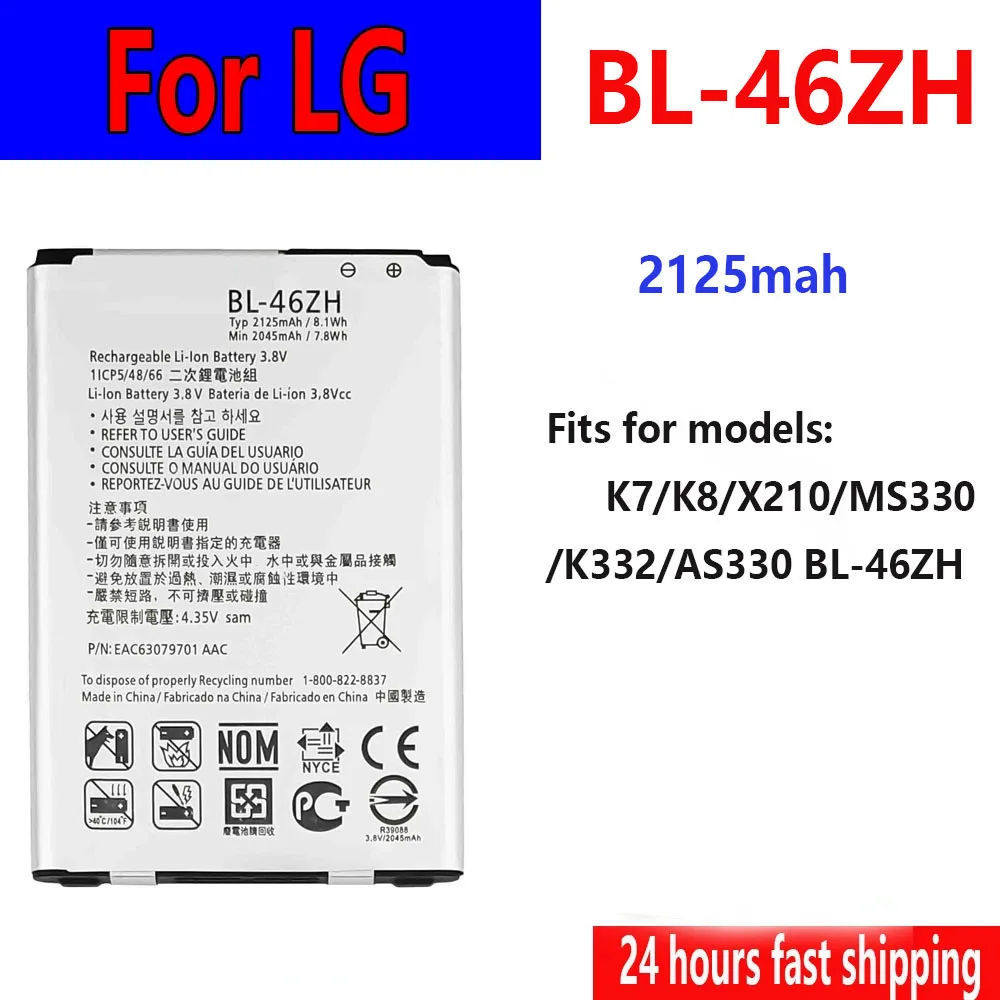 ISUNOO 2125mAh BL-46ZH Battery For Lg K7 K8 Tribute 5 AS330 K332 K350N K371 K373 K8V K89 LS675 LS Phone Battery