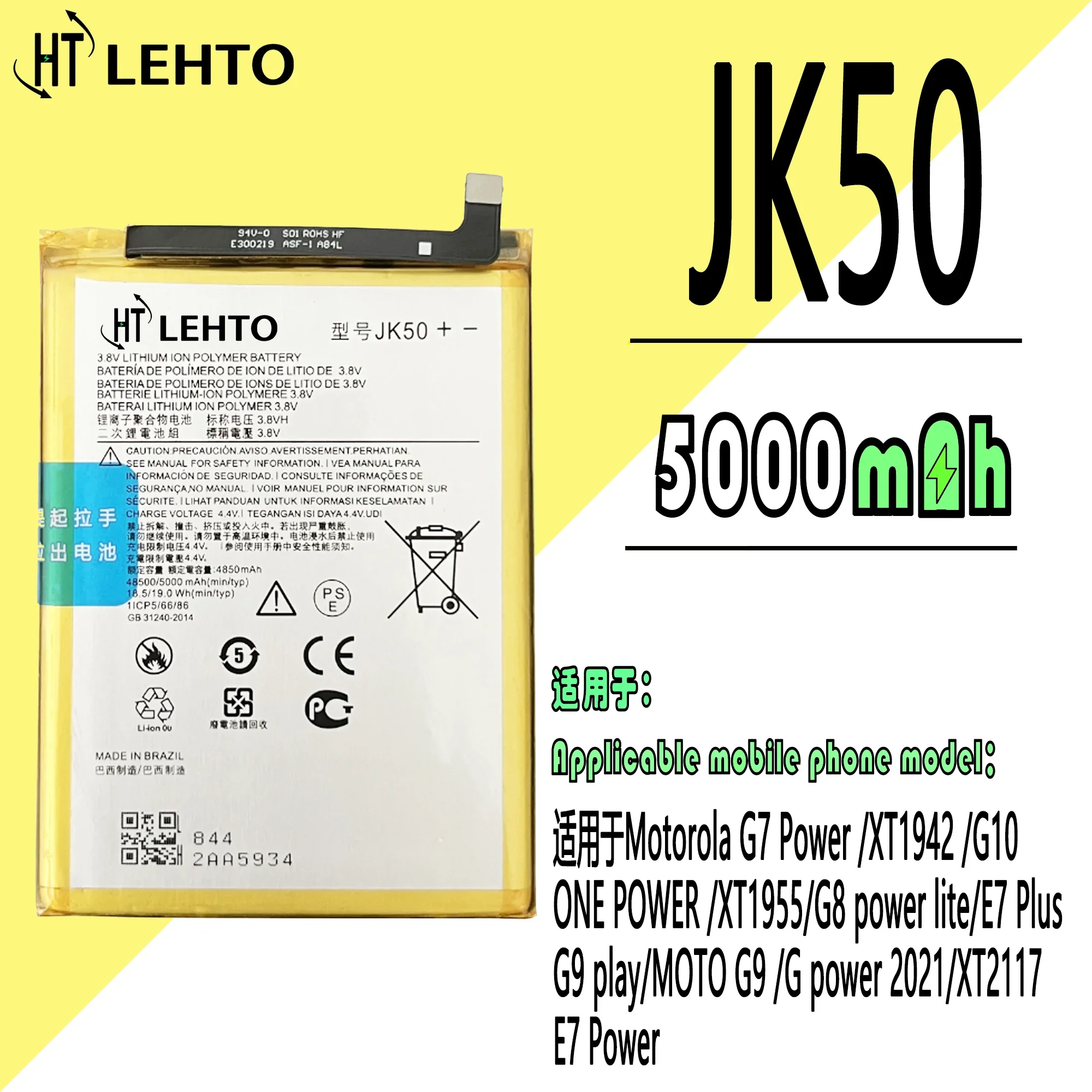 

JK50 5000mAh Battery For Motorola Moto G20 XT2128-1 64GB GSM G7 Power XT1955 XT1942-1 Z3 XT1941 G30 P30 Note Phone Bateria