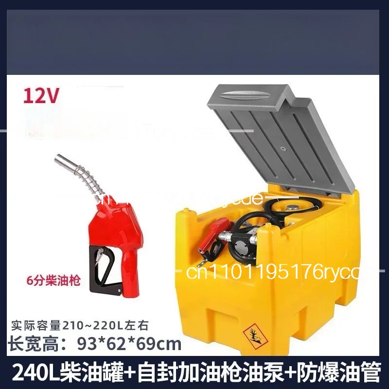 240L270L Oil Storage Tank Small Box Skid Mount Tanker Mobile Car Diesel