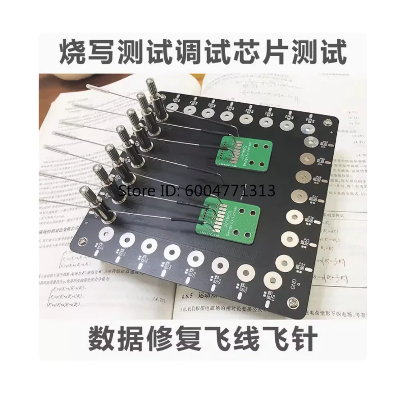 Probe Data Repair Memory Card Flying Wire Pc3000fe Chip Hard Disk Electronic Timing Test Debugging Reading And Writing