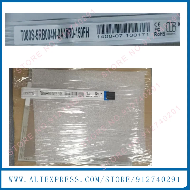 

Оригинальный сенсорный экран Higgstec T080S-5RB004N-0A18R0 T084S-5RB004N-0A18R0-150FH T150S-5RB004N-0A18R0-200FH GP-121F-5H-NB17B
