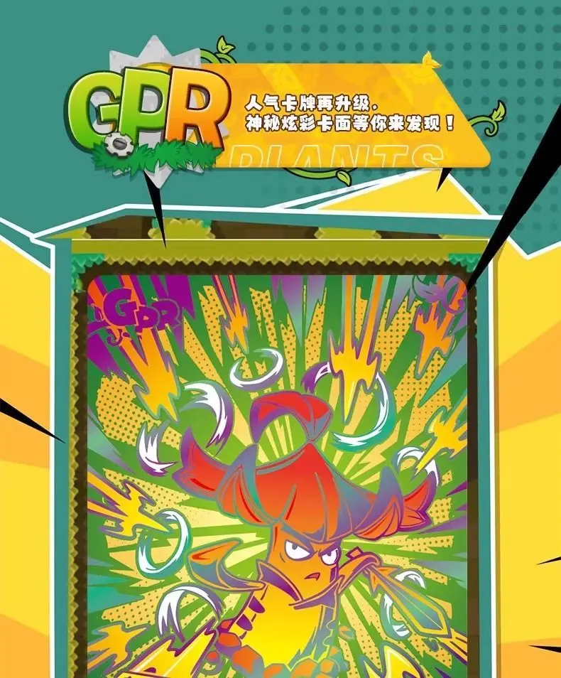 KAYOU Plants Vs. Zombies Karten Endloser Kampf - Komplettes Sortiment Wunderbare Naturreise Anime-Zubehör Feiertagsgeschenke Spielzeug – Detail 16