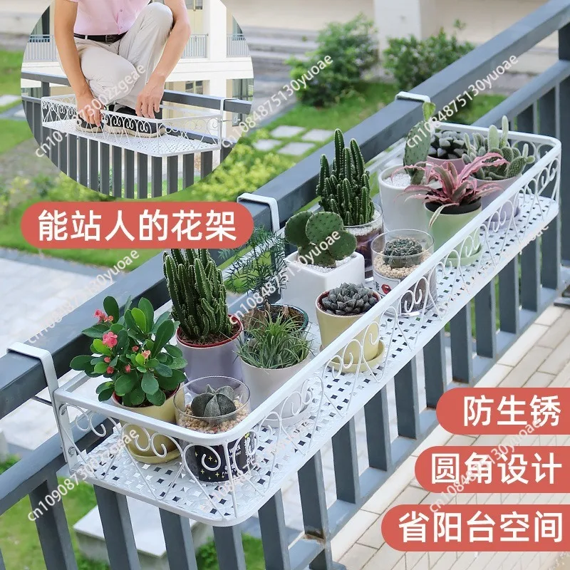 Hanging Railing Planter Flower Pot Holder Balcony Window Fence Potted Plants Stand Suspension Storage Basket Rack Garden Decor
