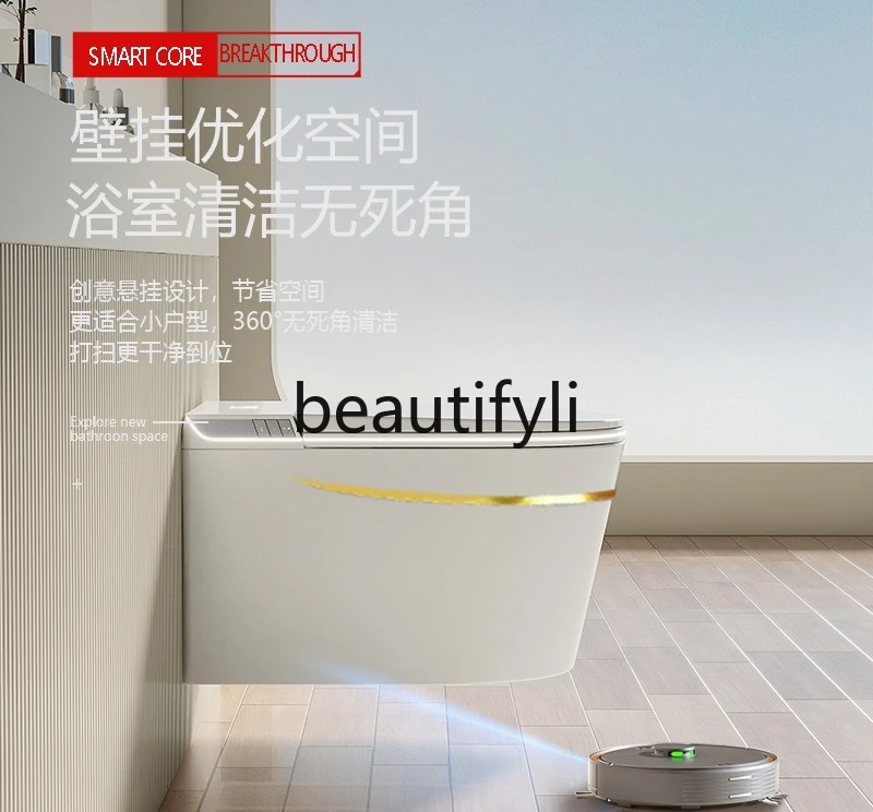 مرحاض ذكي مثبت على الحائط، مرحاض منزلي متكامل أوتوماتيكي بدون ماء، مرحاض