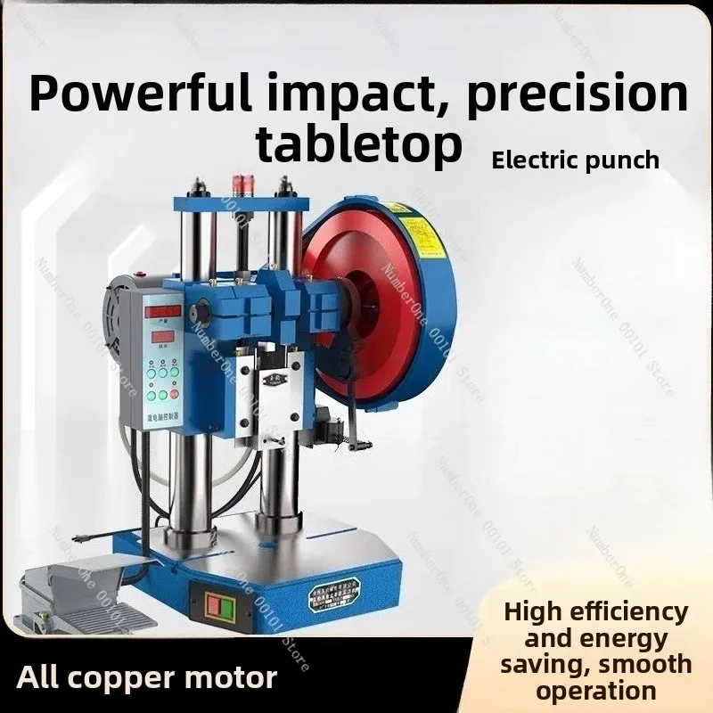 Electric punch Small automatic press High precision counting automatic desktop micro press 1/2/3 tons