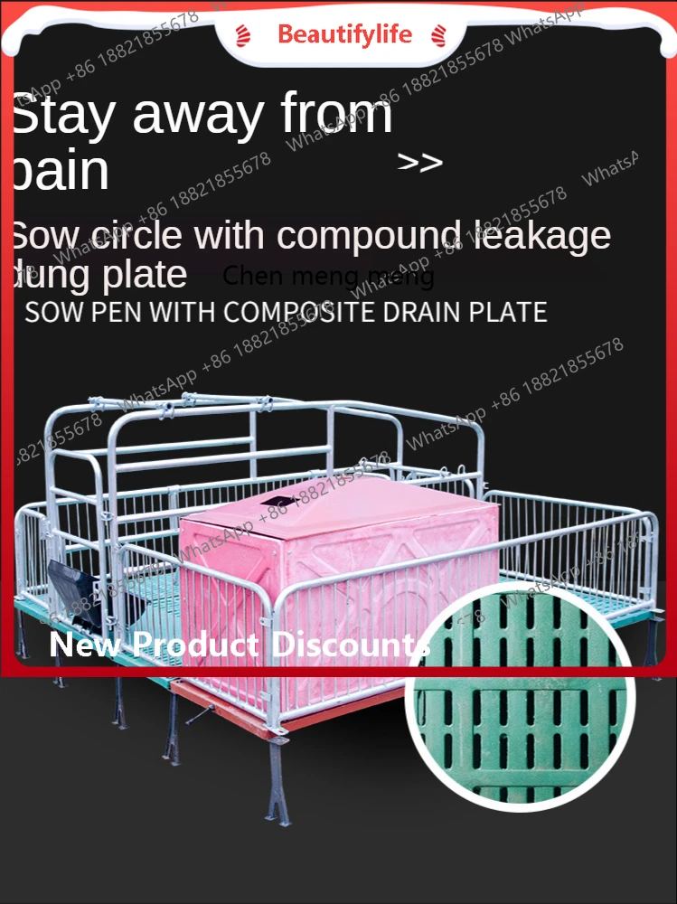 

scn8617 Single Sow Birthing Bed двойного назначения, полностью композитное оборудование для свиней, семейство свиней, детская кровать, встроенная перекладина для доставки
