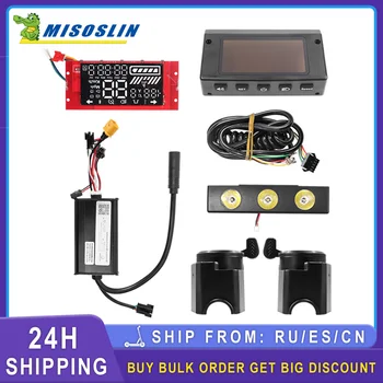 전기 스쿠터 컨트롤 보드 어셈블리 대시 보드 디스플레이 패널 스크린 케이스, Kugoo S1/S2/S3 컨트롤러 연결 케이블 세트