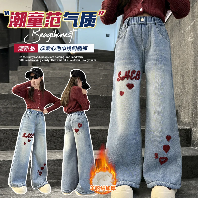 

Girls' Lovingly Embroidered Denim Jeans Fleece-lined Wide-leg Denim Pants for Teen Girls Winter Warm Denim Long Pants