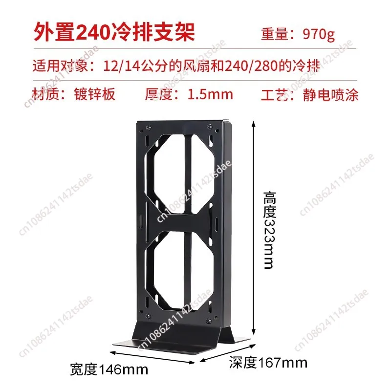 Computer external integrated split water cooling 120/240/280/360/420mm