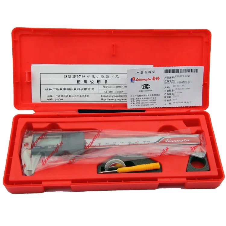 IP67 Walter-Proof Digital Caliper 0-150mm 0-200mm 0-300mm 0.03-0.04mm accuracy