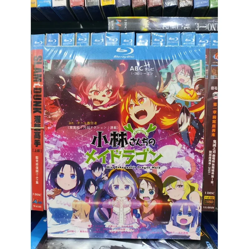 Kobayashi's Dragon Maid Season 1 and 2 Plus OVA Blu-ray Disc Complete Set Collection