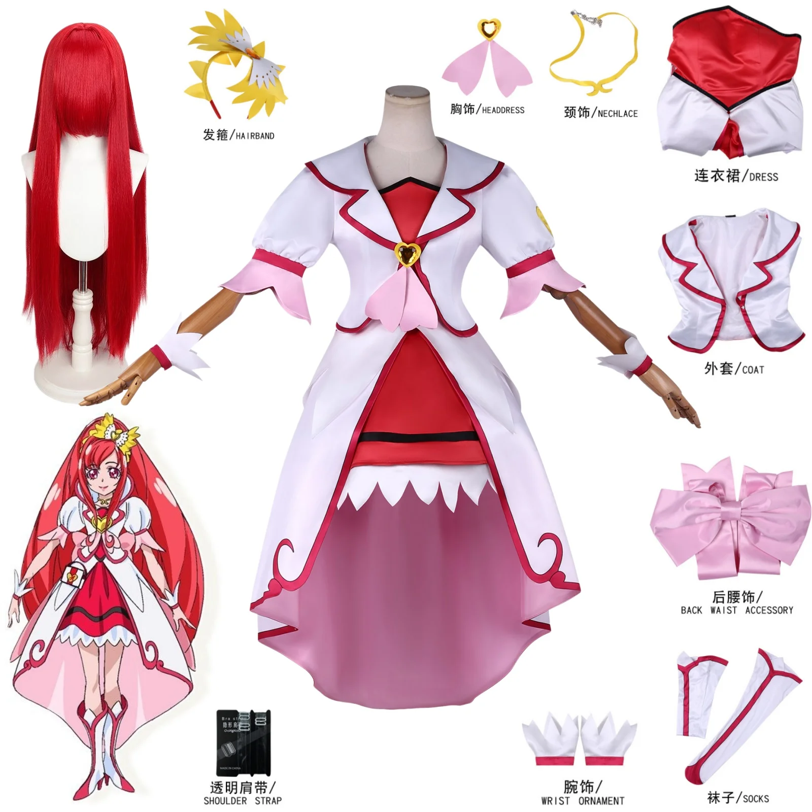 

Madoka Aguri Cosplay Costume Wig Anime DokiDoki! Precure Cure Ace Christmas Halloween Party Clothing