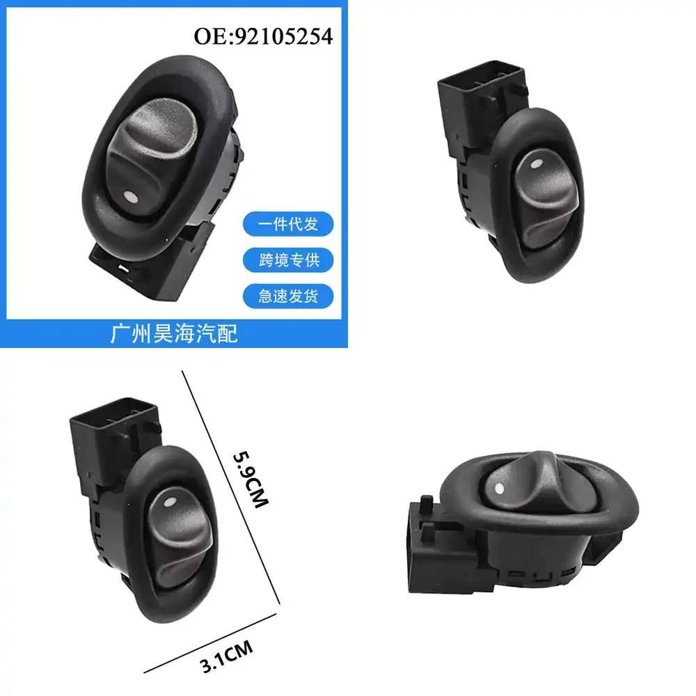 

92105254 для Holden VT VX 1997-2003: Переключатель стеклоподъемника, одинарный, для подъема стекла, автомобильные аксессуары