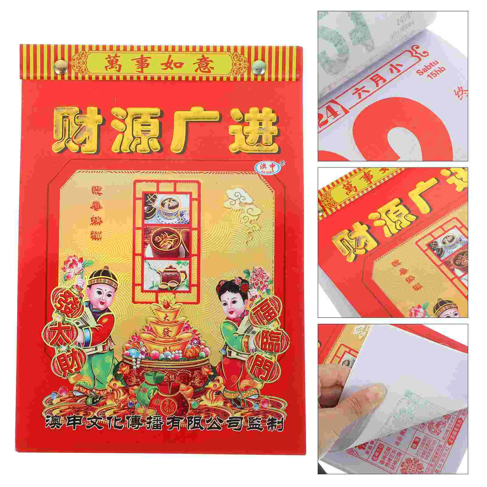 2024 Year of The Dragon Hand-Teared Calendar Home Wall-Hanging Old Almanac Old-fashioned New Perpetual Decor Paper Delicate