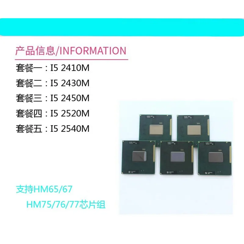 i5 2540M i5 2520M i5 2410M i5 2430M i5 2450M CPU Laptop Processor PGA989