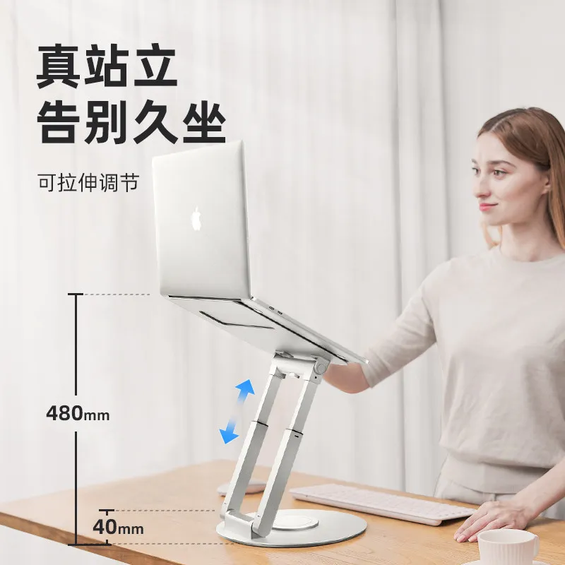 

360 degree rotatable laptop stand bracket suspended height increase type cooling portable support shelf aluminum laminated metal