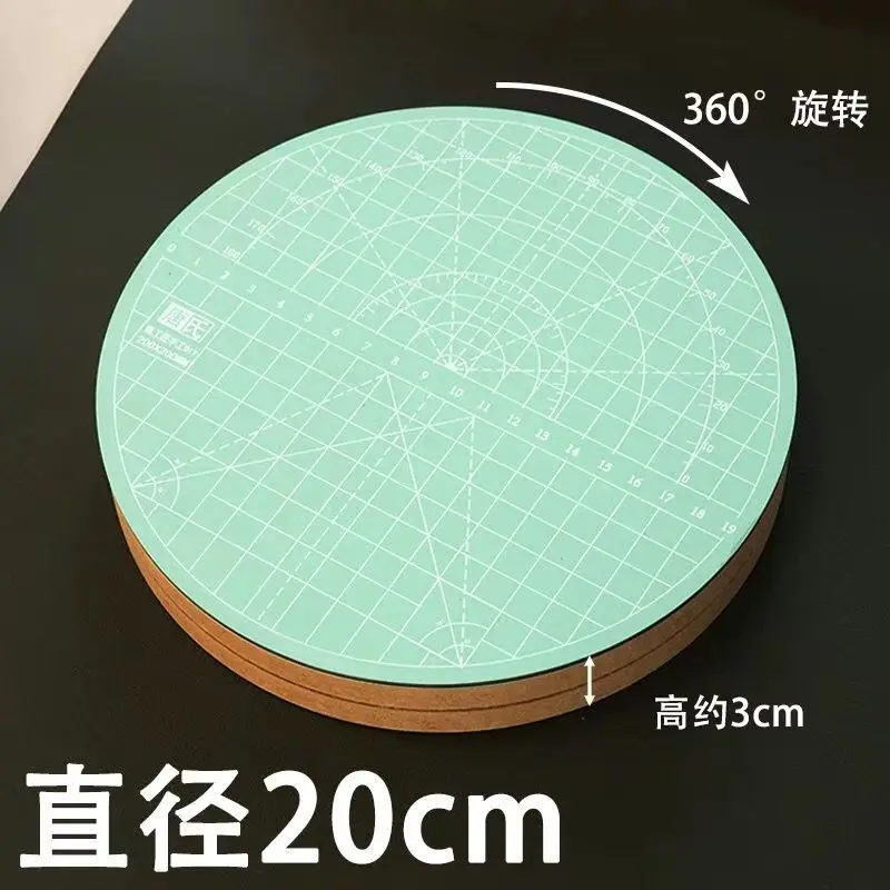 20cm 원형 회전 패드