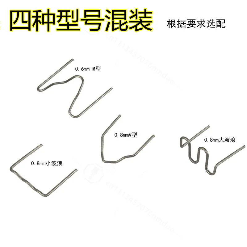 Car Bumper Plastic Welder Gun Plastic Repair Studs Wire Auto Bumper Crack Restoration Welding Repair Tool
