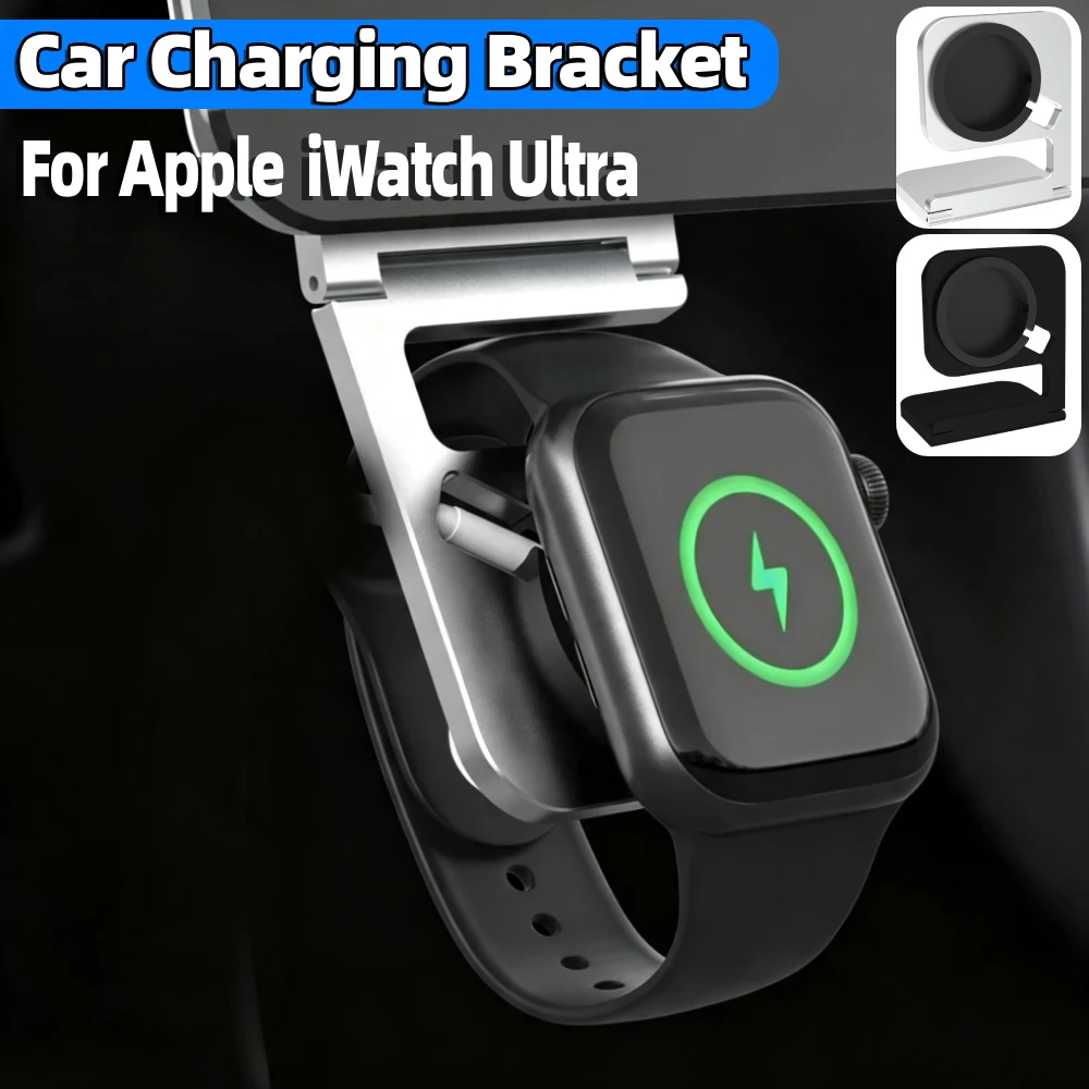 Car Smart Watch Charging Stand Foldable Wireless Magnetic Base Universal Bracket Auto Interior Accessory for Apple iWatch Ultra