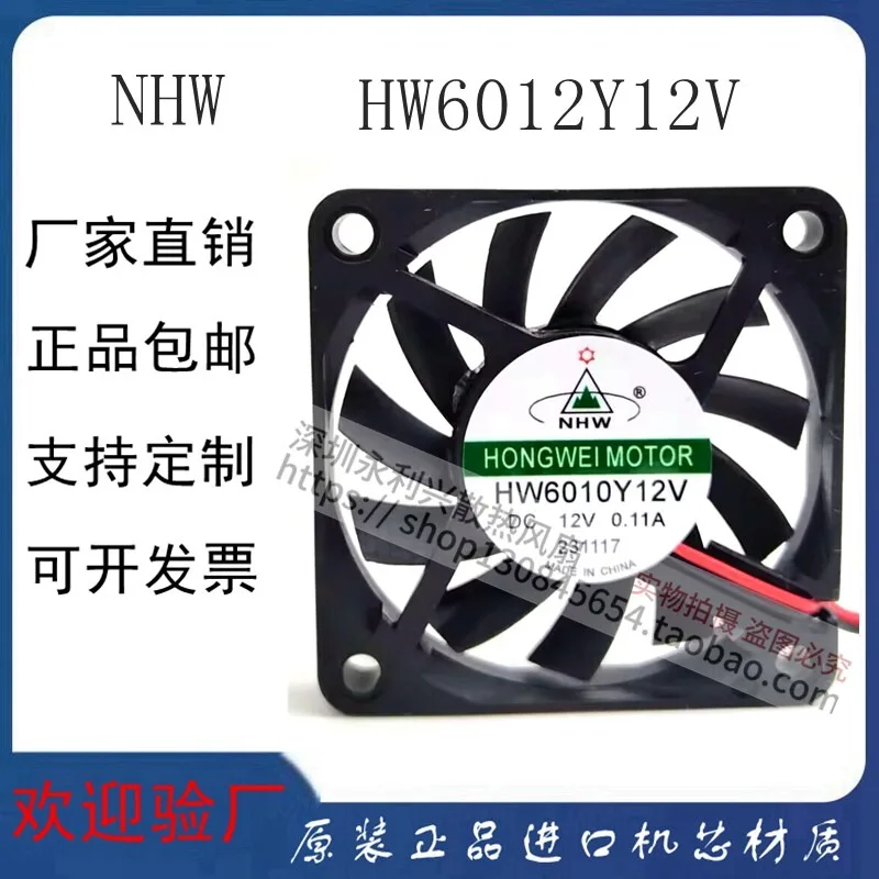 DC12V 0.11A Brushless Cooling Fan High Speed Quiet Operation Efficient Heat Dissipation Metal Frame Durable Ventilation Fan for