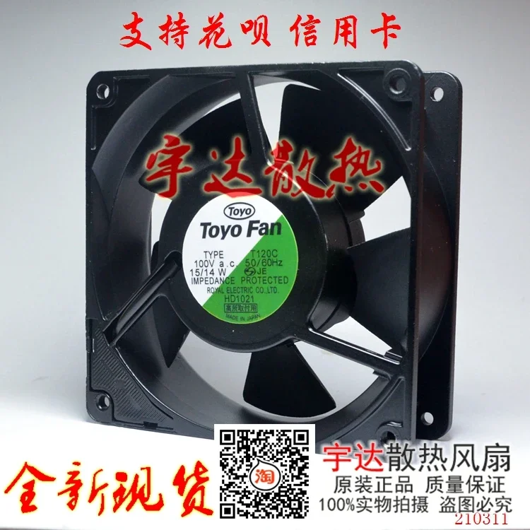 TOYO FAN TYPE T120C  100V 15/14W 120x120x38mm Server Cooling Fan