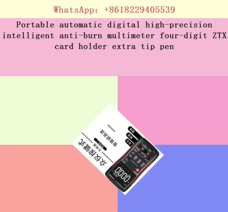 Portable automatic digital high-precision intelligent anti-burn multimeter four-digit ZTX card holder extra tip pen