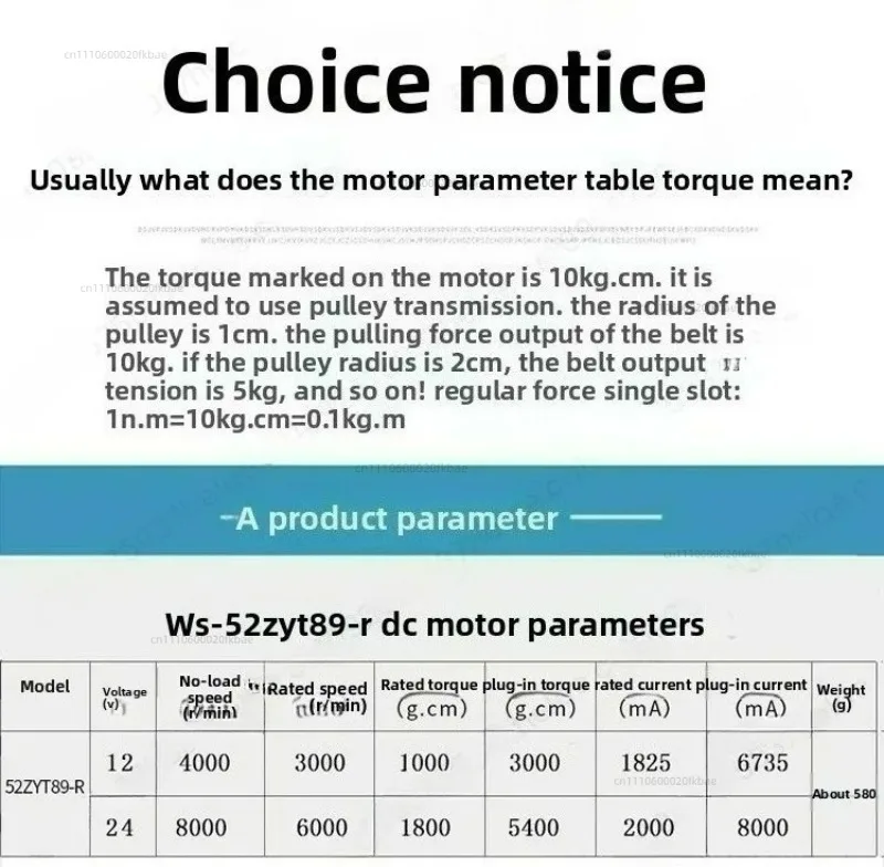 12v DC motor 24 volt high torque silent high speed small motor 30W forward and reverse micro adjustable speed motor