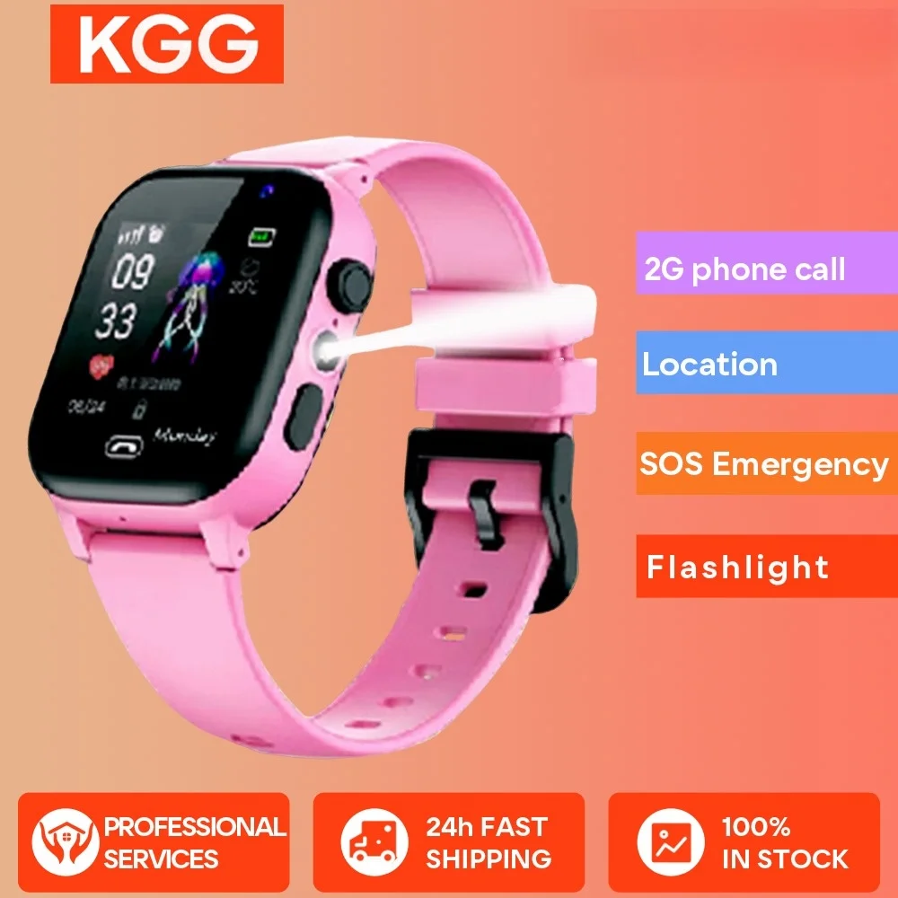 KGG S1 Kids Smart Watch Boys Girls 2G SOS Call Phone Watch Antil-lost Baby LBS Location Tracker Child Smartwatch Birthday Gift