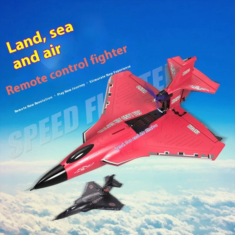 Water, land and air Raptor H650 fixed-wing foam waterproof aircraft brushless motor remote control electric model aircraft