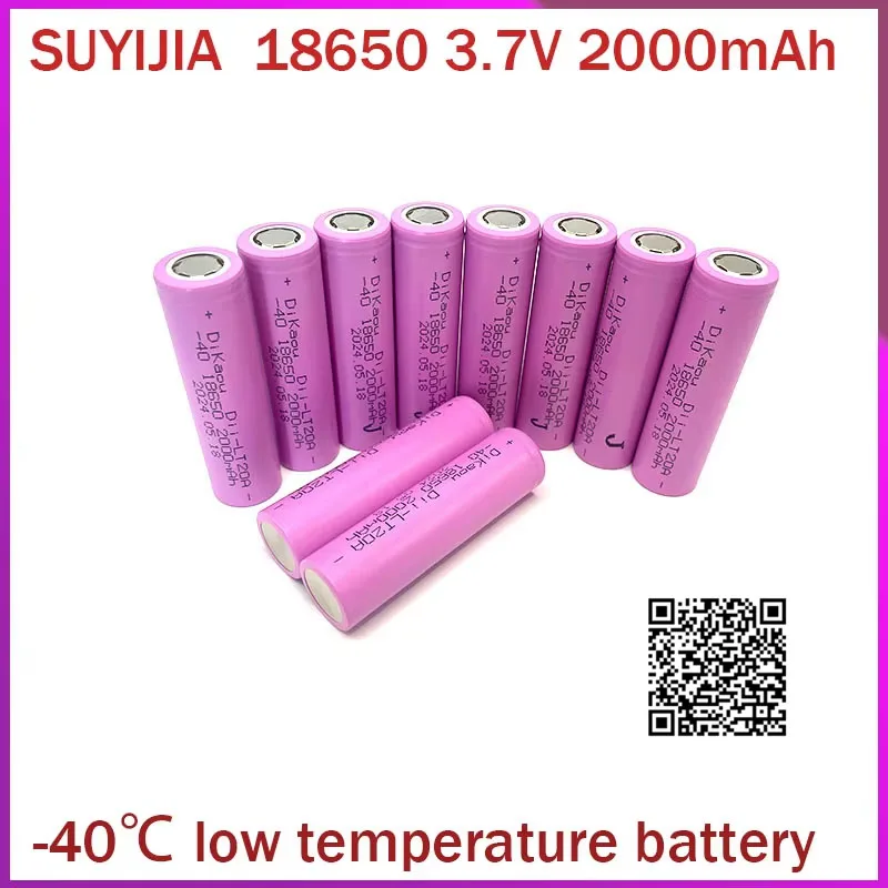 Original 18650 Battery -40°C Low Temperature Battery 5C Discharge 3.7V 2000mAh for Scooters Power Tools Model Aircraft