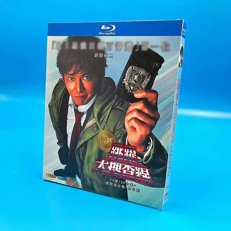 In Stock Jump Big Search Line TV Version Plus SP Plus Movie Version Plus Stage Play Yuji Itadori 2-Disc BD Blu-ray