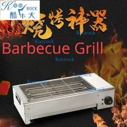 Electric barbecue Grill, Commercial Household smoke-free indoor Stainless steel electric oven Mutton shashlik oyster gluten