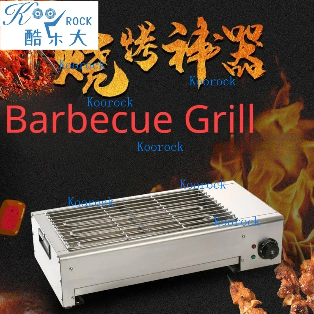 Electric barbecue Grill, Commercial Household smoke-free indoor Stainless steel electric oven Mutton shashlik oyster gluten