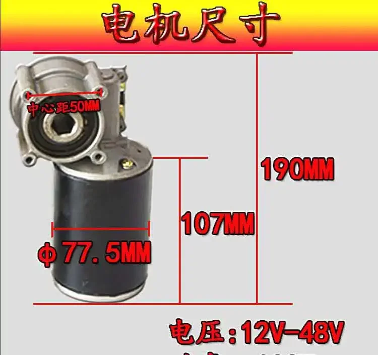 Imagem -05 - Rebento Giratório do Furo Sextavado Adubo Adubo Elétrico Cultivo Motor 12v 24v 100w 16 mm 20 mm