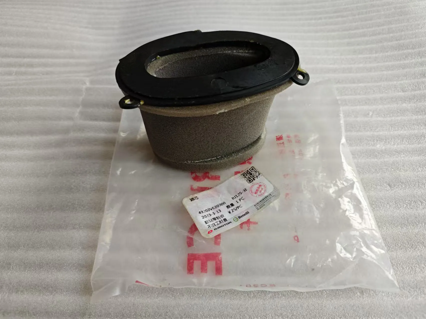 Motorcycle Oil Filter & Air Filter Cleaner Cartridges for Benelli TNT125 TNT135 TNT 125 135 Tornado 125 Naked T