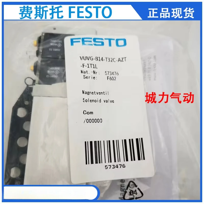 Электромагнитный клапан FESTO Festo VUVG-B14-T32C-AZT-F-1T1L 573476   Подлинное место.