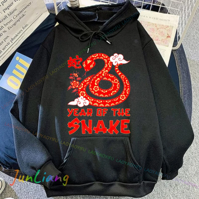 2025 نمط سنة الأفعى سنة جديدة سعيدة طباعة المرأة رجل هوديي الرجال هوديس ملابس للرجال مقنعين Y2k الملابس بلوزات #2